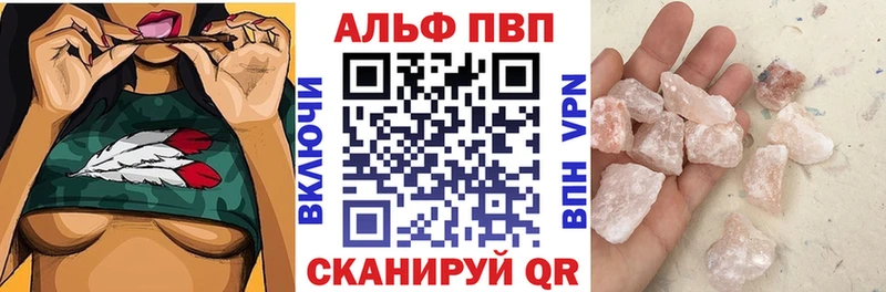 Alpha PVP мука Белый