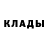 МДМА кристаллы amigurumi ket