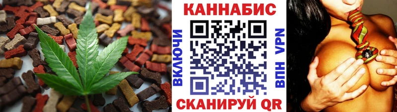 Canna-Cookies марихуана  что такое наркотик  Белый 