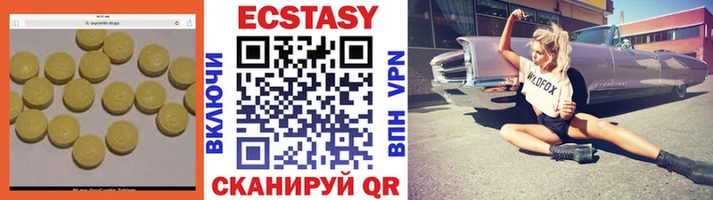 shop клад  Белый  ЭКСТАЗИ ешки  наркота 