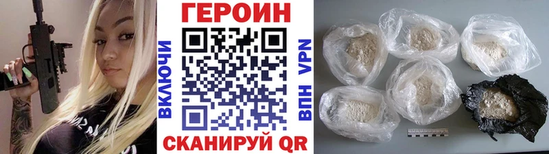 ГЕРОИН Афган  Белый 