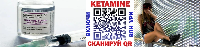 Кетамин VHQ  Белый 