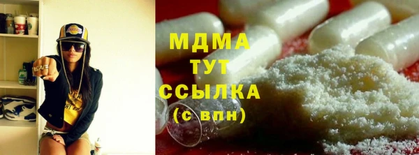 гидропоника Абдулино
