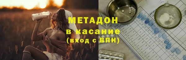 меф Абаза