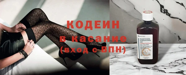 кокаин перу Абинск