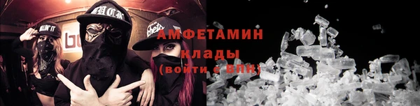 ALPHA PVP Алексеевка