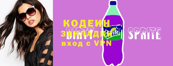 меф Абаза