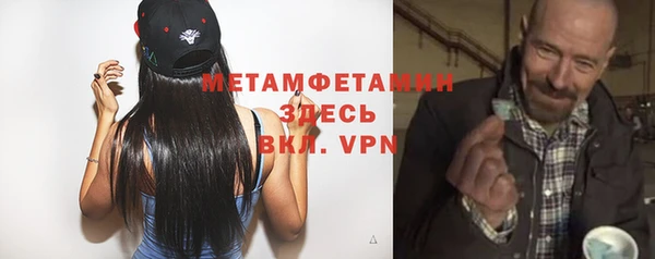 гидропоника Абдулино