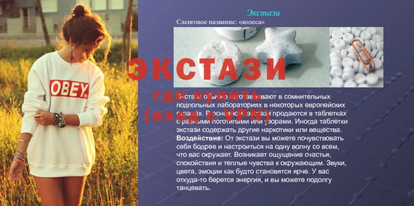 гидропоника Абдулино