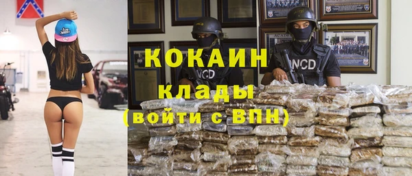 меф Абаза