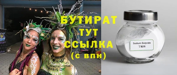 меф Абаза