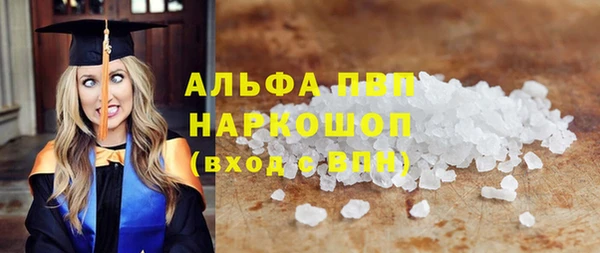 меф Абаза