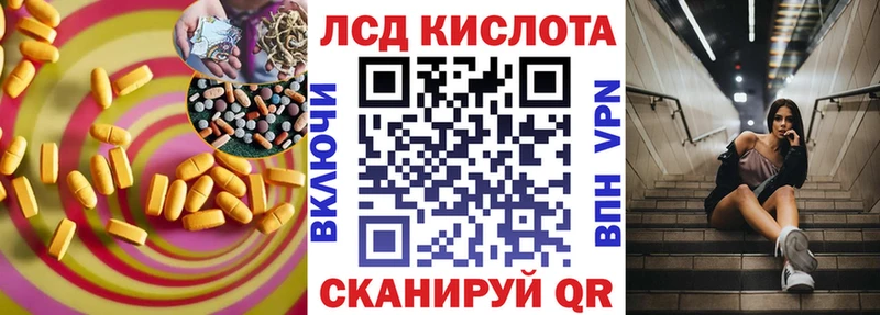 ЛСД экстази кислота blacksprut рабочий сайт Белый