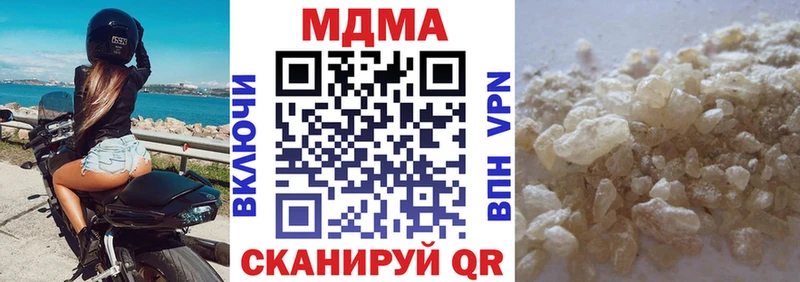 МДМА crystal  Белый 