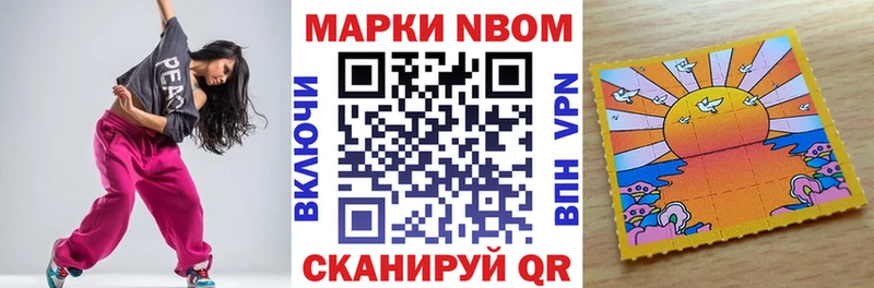 как найти   Белый  Марки N-bome 1,5мг 