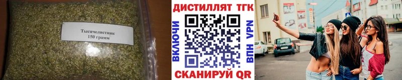 купить   Белый  Дистиллят ТГК Wax 