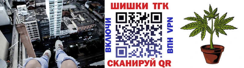Марихуана THC 21%  кракен как войти  Белый 